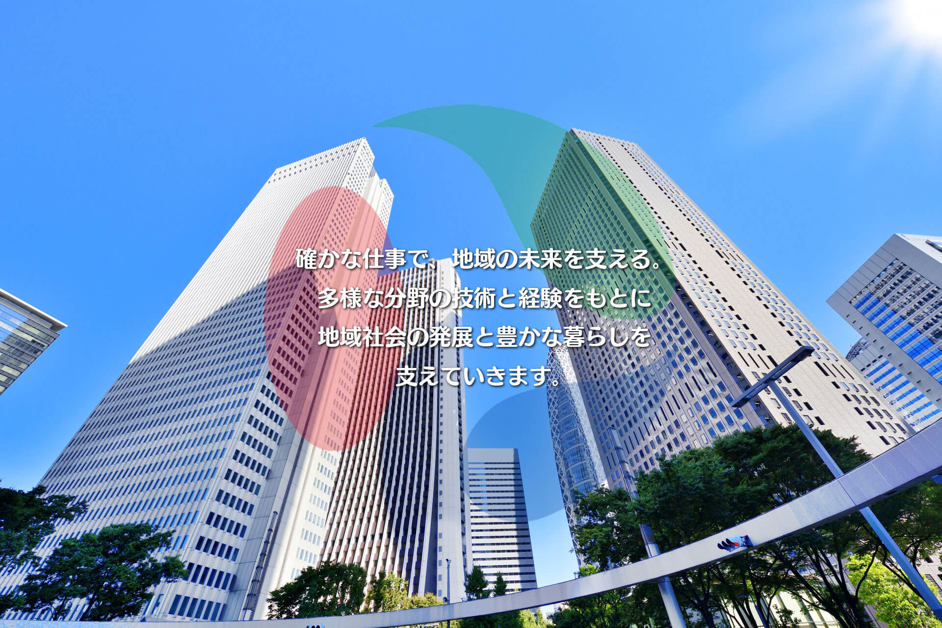 株式会社 旺武