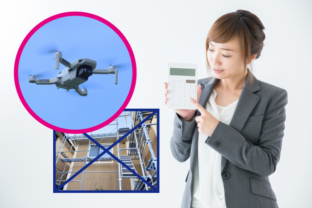 足場が不要で調査費用は大幅にコストダウン可能！
